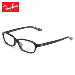 鏡框.....雷朋眼鏡價(jià)格,價(jià)格查詢,鏡框.....雷朋眼鏡怎么樣 300 420元的商品 51比購返利網(wǎng)鏡框.....雷朋眼鏡比價(jià)