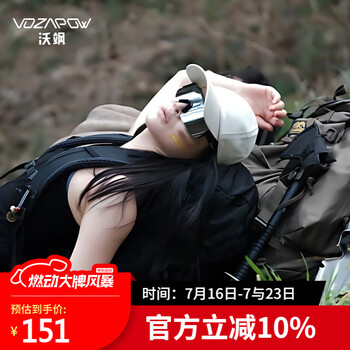 騎行眼鏡多家平臺產品排行榜:某貓、某東優良騎行眼鏡推薦