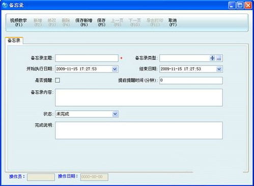 新頁(yè)客戶管理系統(tǒng) 提升企業(yè)銷售效率的智能解決方案