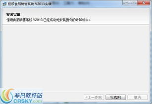 DNF魔法師萌道職業特效糖效果與技能發射補丁安裝指南及軟件銷售信息
