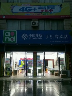 監利縣蘋果專賣店與官方售后維修點全攻略