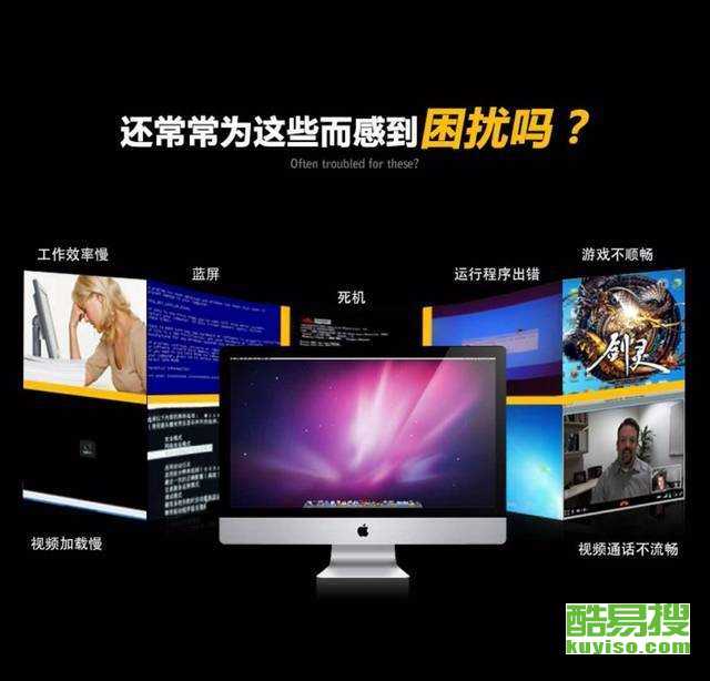 保定酷易搜 您的專業(yè)計算機維修與IT服務專家